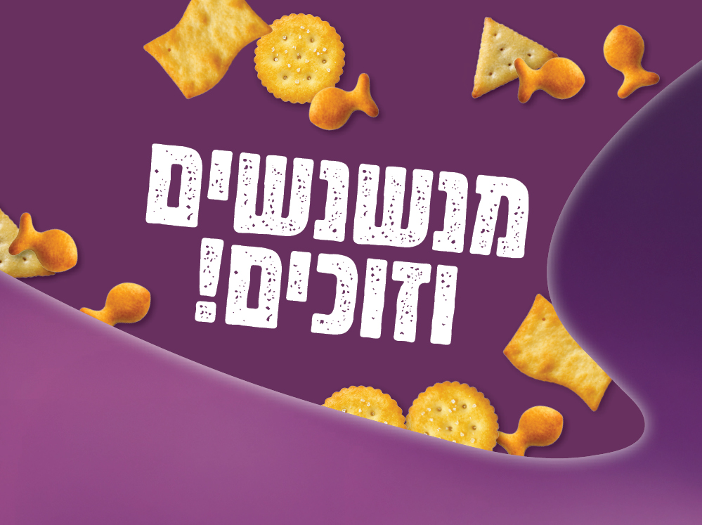 יח"צ