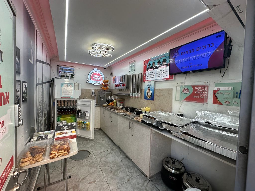 מאירים לחולה