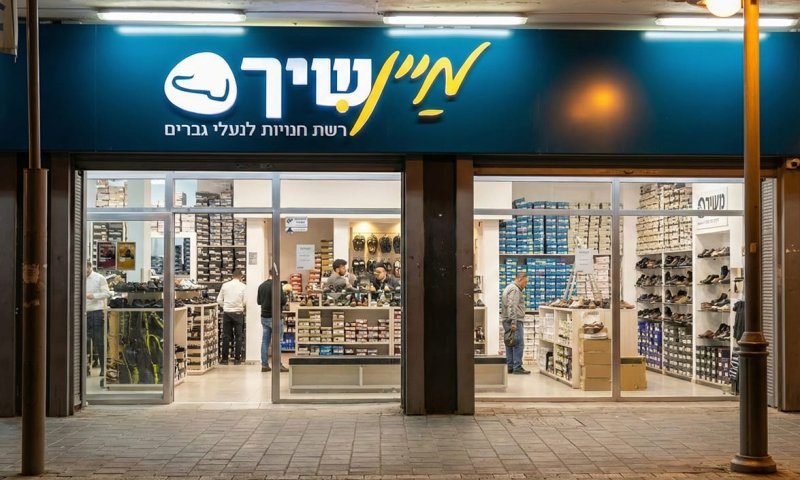 שוז-דיי של פעם בשנה: מאות דגמי נעליים בחצי מחיר