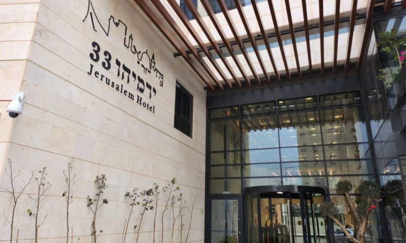 RIVIERA  במלון ירמיהו 33: מסעדה חלבית שפתוחה כשאתם צריכים