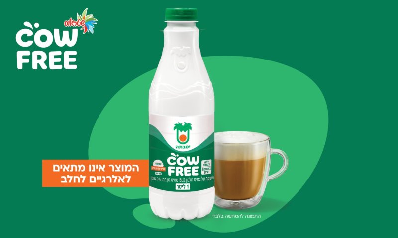 לראשונה: המשקה שיאפשר לכם לשתות קפה לאחר מנת סטייק אנטריקוט