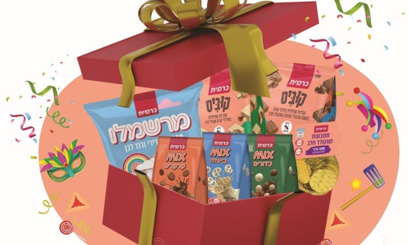 כרמית רואה אתכם &ndash; וחושבת צעד אחד קדימה