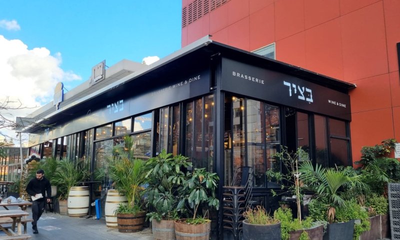 פורים של יין ויוקרה ב"הגורן": מחירים מיוחדים והגרלת ענק שחבל לפספס