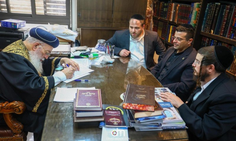 רבה של ירושלים בירך את הנהלת המחוז של כללית לקראת פסח: ״זאת עשייה מבורכת למען תושבי הבירה”