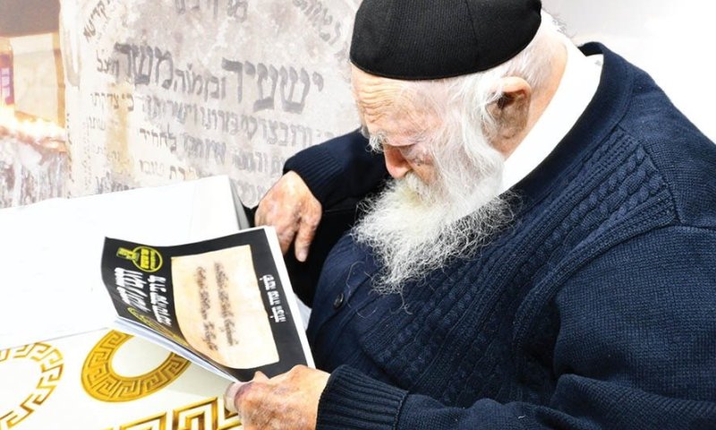 ההשתדלות שבזכותה זכו אלפים לישועות, זה הקמיע הזה, עליו סמך ידו שר התורה ימים לפני פטירתו