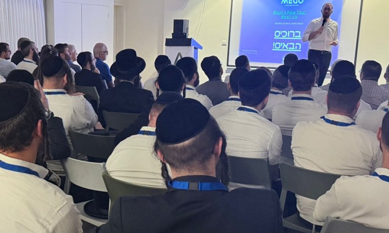 פותחים דלת לעתיד: מחזור ו׳ של תכנית מיגו יוצא לדרך